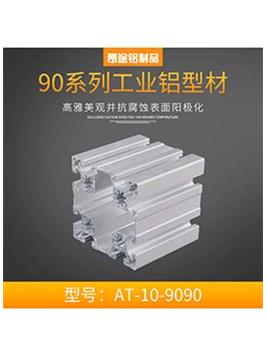 機架鋁型材設備