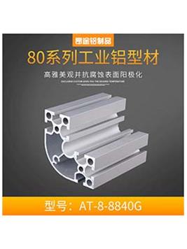 流水線(xiàn)框架設(shè)備連接